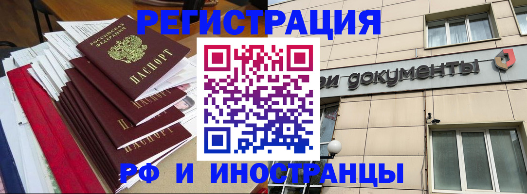 регистрация для школы в Шарье